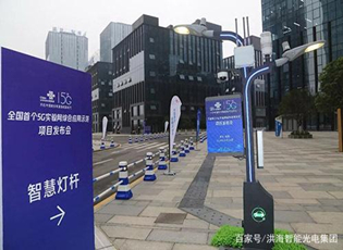 對于“5G智慧路燈桿”你知多少？