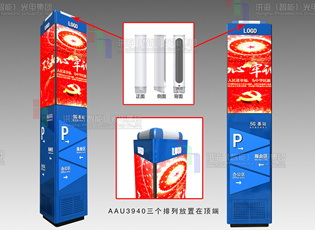 5G智慧廣告屏、智慧路燈、燈桿使用需要的必備要求和常識(shí)！